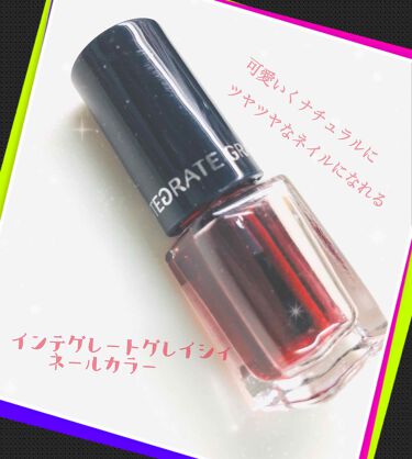 70以上 インテグレート ネイル 92 廃盤