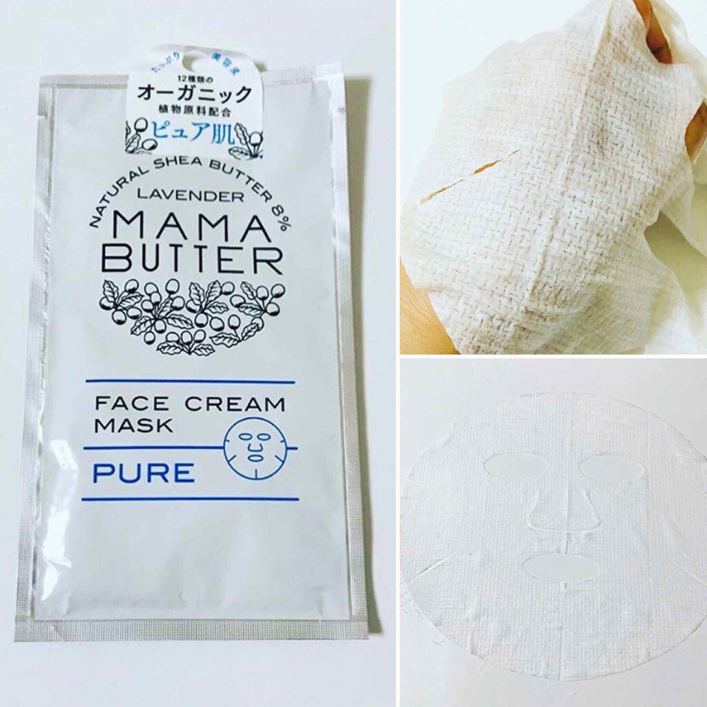 MAMA BUTTER | フェイスクリームマスク