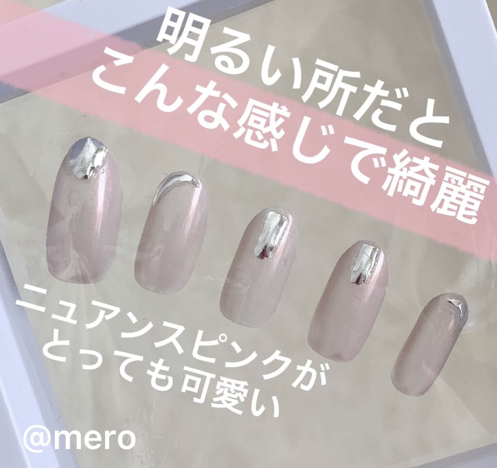 Cheer Me Color ネイルポリッシュ セリアの口コミ 超優秀 100均で買えるおすすめマニキュア Meroです 今回は By Mero 乾燥肌 代後半 Lips