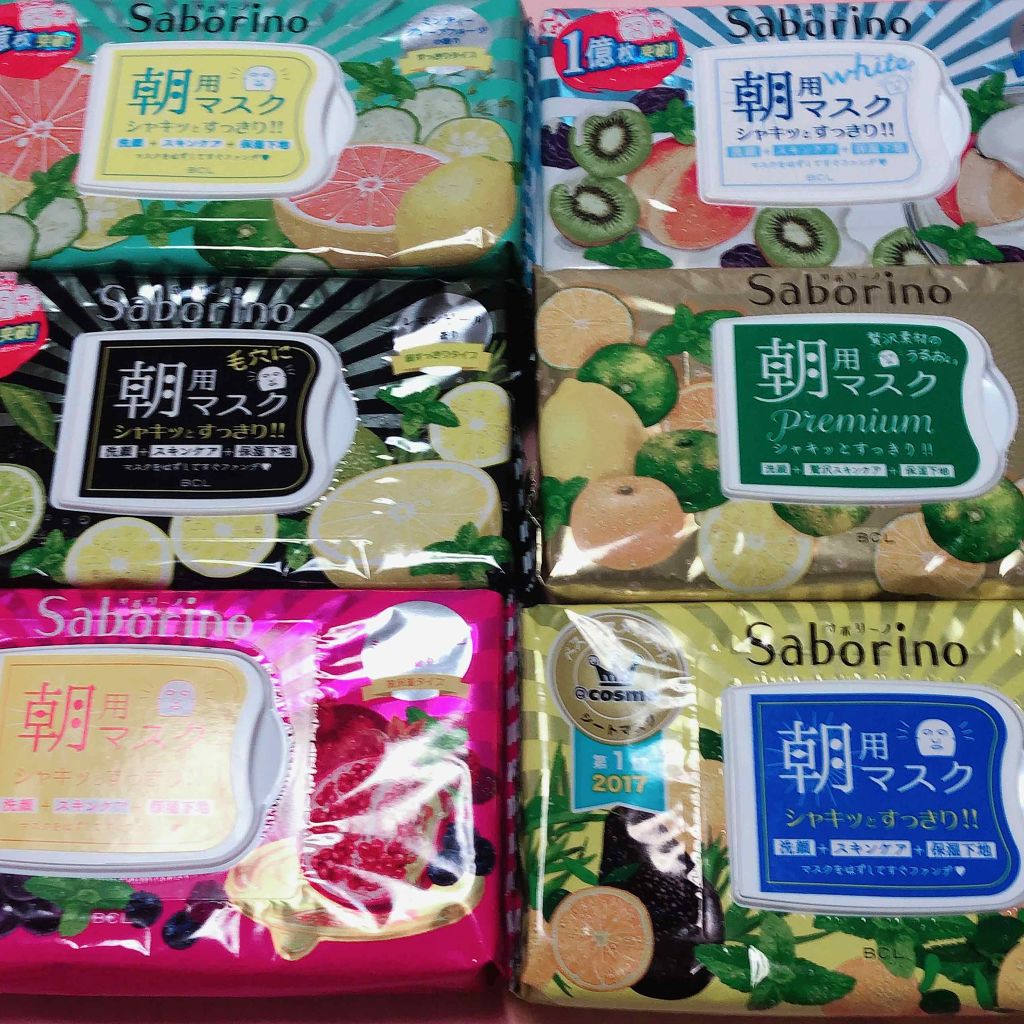 サボリーノのシートマスク パックを徹底比較 目ざまシート しっとりタイプ他 4商品を比べてみました こんにちは 毎日パック By Ab Youtube 混合肌 Lips