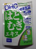 ヒアルロン酸 Dhcのリアルな口コミ レビュー Lips