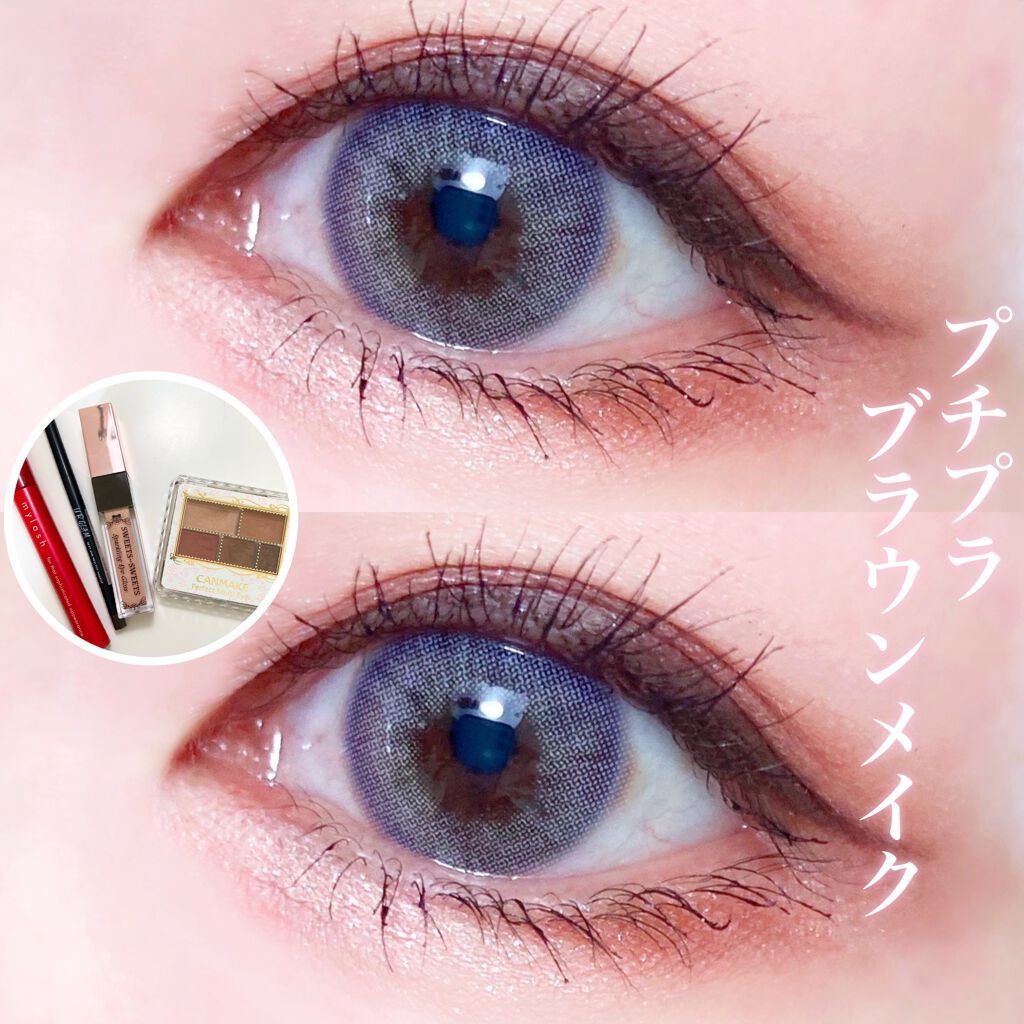 パーフェクトマルチアイズ キャンメイクを使った口コミ プチプラだけでブラウンメイク By なあさん アトピー肌 代後半 Lips