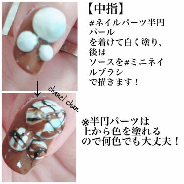 ネイルパーツ セリアの口コミ 超優秀 100均で買えるおすすめネイル用品 ネイルパーツ ネイル By Hati 混合肌 Lips