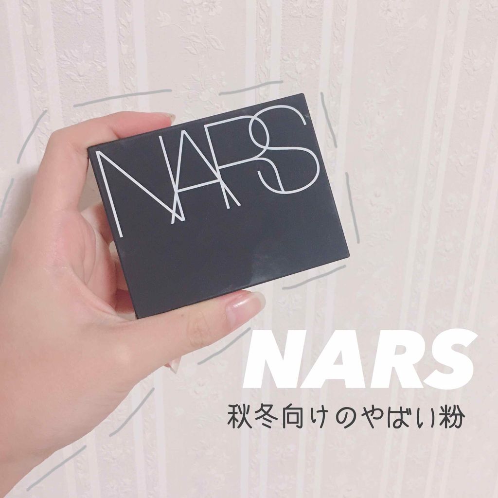 ソフトベルベットプレストパウダー Narsの口コミ Narsソフトベルベットプレストパウダー By きゃのん Lips