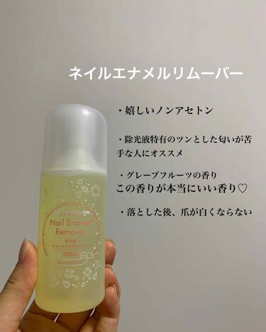 Ljパフ ブラシ洗浄液 セリアを使った口コミ こんばんは 9月になって急に涼しい日が増え By Yui Sun Lips