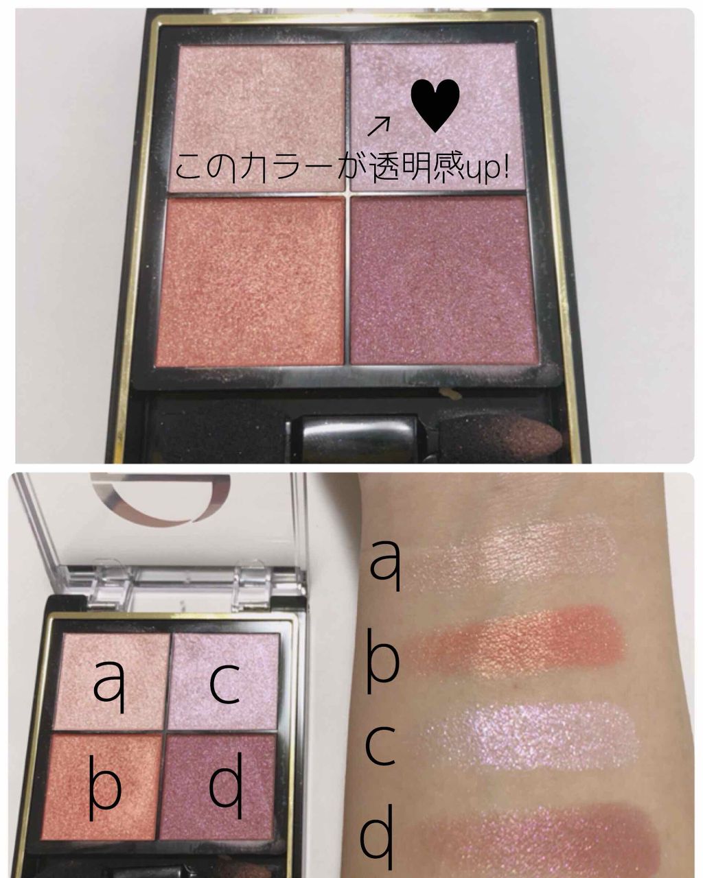 新色レビュー リアルクローズシャドウ Excelの使い方を徹底解説 イエベ春におすすめのパウダーアイシャドウ イエベ春は絶対買い By Nanase06 混合肌 代前半 Lips