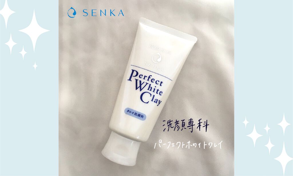 新年は、すっぴん肌をアプデしたい♡ベスコス受賞の”クレイ洗顔”に大注目!のサムネイル