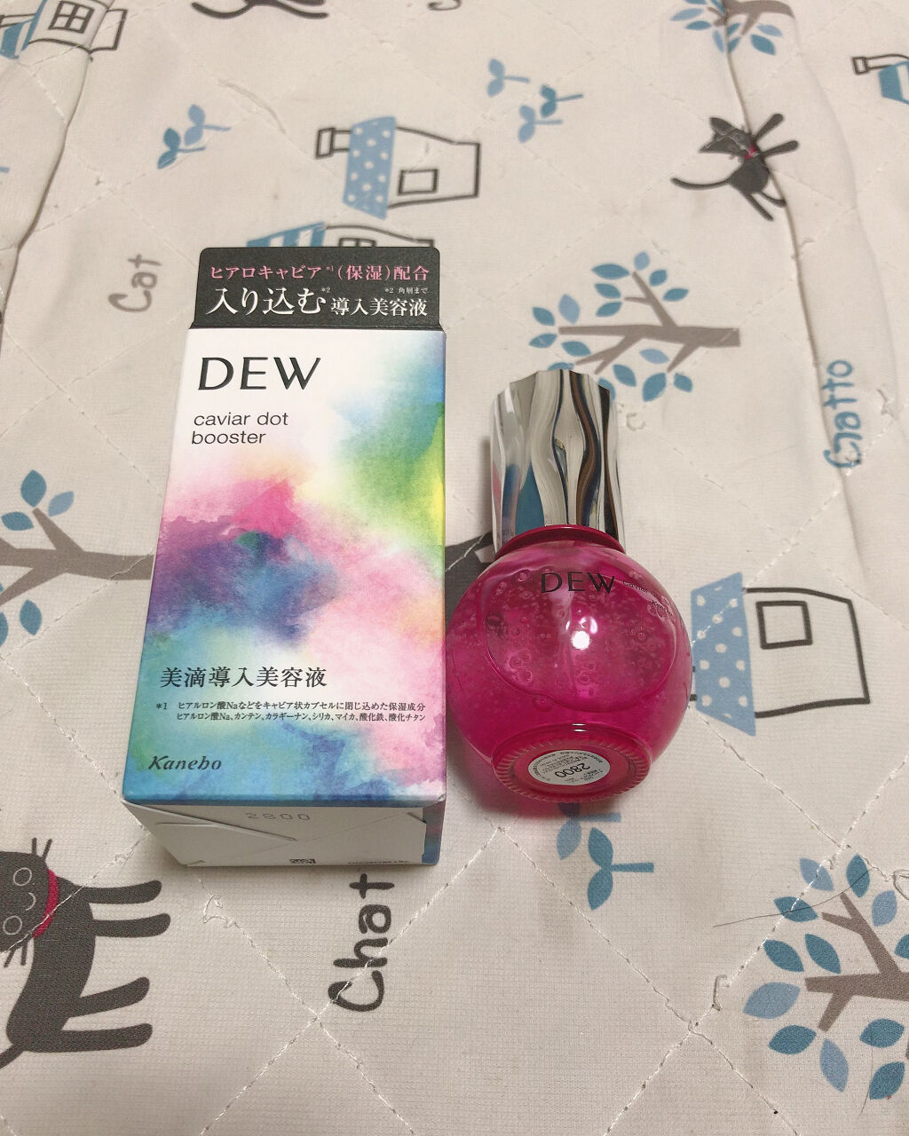 キャビアドットブースター Dewの口コミ 敏感肌におすすめのブースター 導入液 今回もlipsを通して By ありん 敏感肌 代後半 Lips