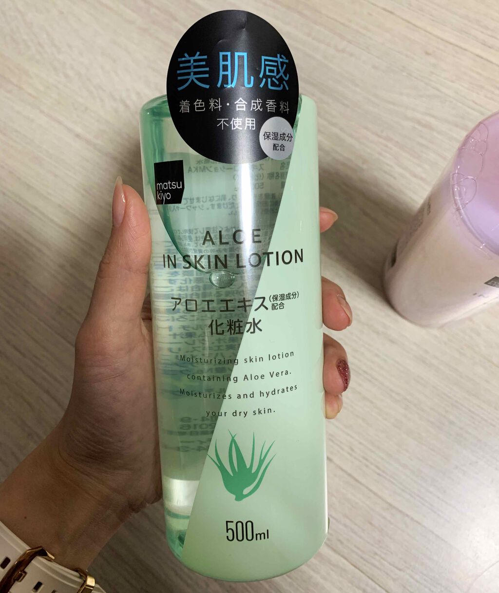 マツキヨ アロエエキス化粧水 Matsukiyoを使った口コミ マツモトキヨシ セラミド化粧水 アロエ By Lisa Xo 敏感肌 代後半 Lips