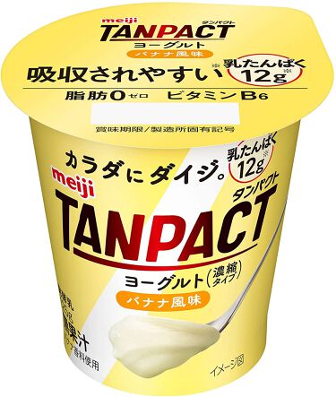 Tanpact ヨーグルト バナナ風味 明治のリアルな口コミ レビュー Lips