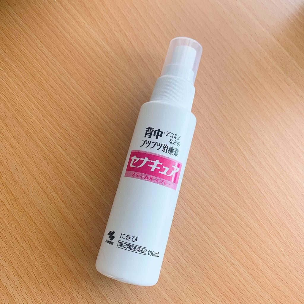 セナキュア 医薬品 小林製薬の口コミ 突如背中ニキビができ始め悩まられていた時 By ちょん 脂性肌 20代前半 Lips