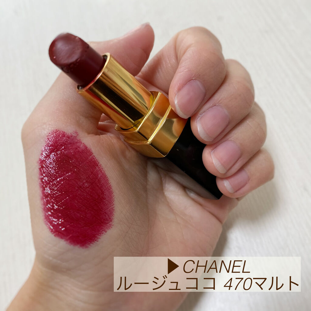 ルージュ ココ Chanelの使い方を徹底解説 ブルベ冬におすすめの口紅 Chanel ルージ By Nana 混合肌 代前半 Lips