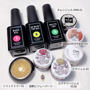 絶佳筆 ネイル工房の口コミ こんにちは ネイル工房認定アンバサダー By Aiainail フォロバします 乾燥肌 代後半 Lips