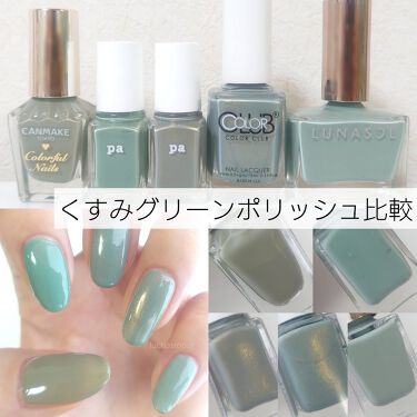 あなたはどっち派 キャンメイク Vs Pa Vs Lunasol Vs Forsythe マニキュアを徹底比較 春 だけど桜シーズンも By るか Luchasroom 乾燥肌 Lips