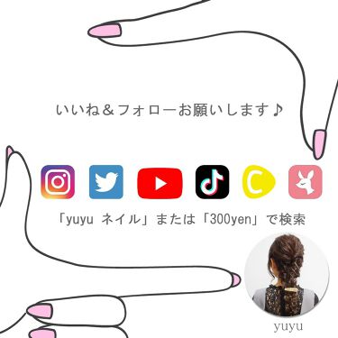 ウィークリージェル Homeiの口コミ 塗り方動画 Homeiウィークリージェル By Yuyu 300yen Nail Lips