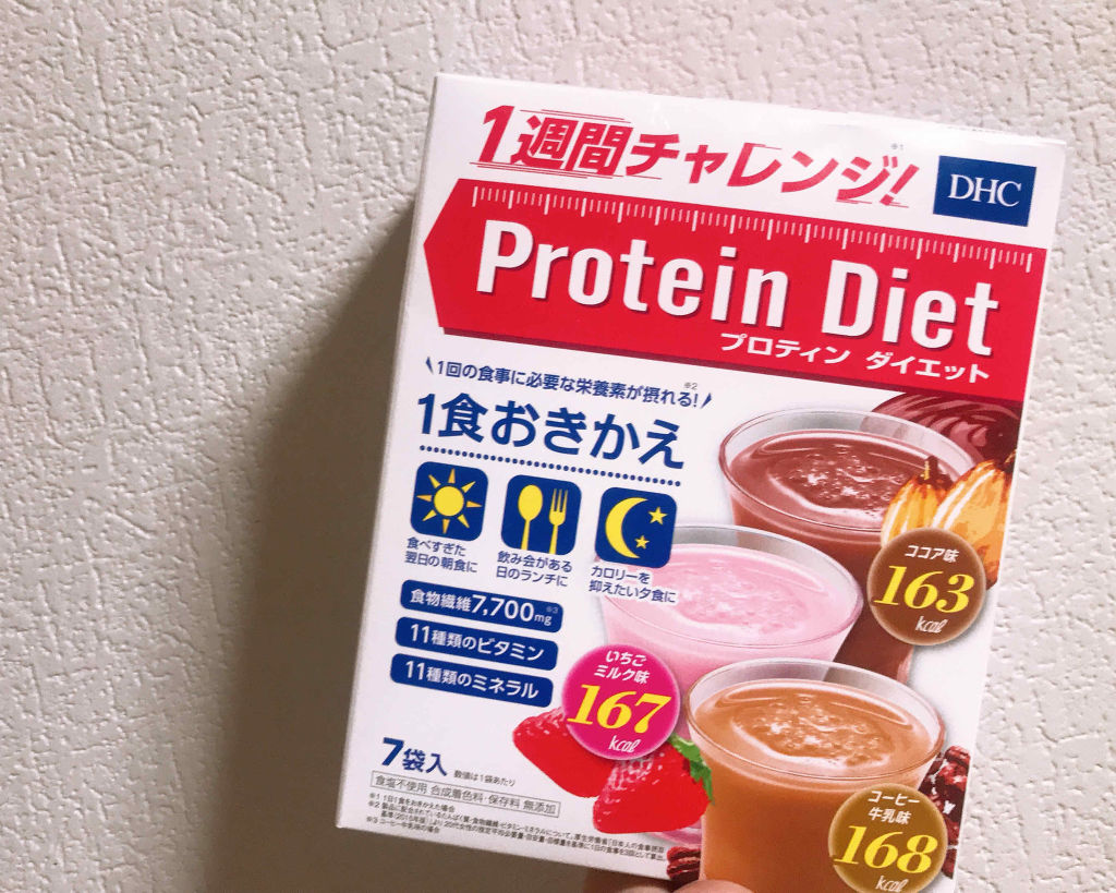 コスメ/美容コーヒー牛乳60食 DHC プロテインダイエット - www ...