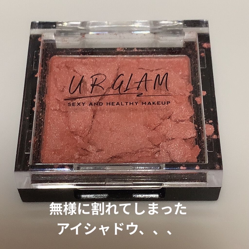 ナチュリエ ハトムギ化粧水 ナチュリエ スキンコンディショナー H ナチュリエを使った口コミ 割れたアイシャドウの復活方法まず用意するも By ありくい 代前半 Lips