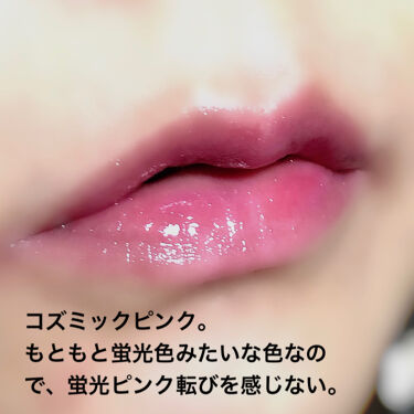 限定色レビュー オペラ リップティント N Operaの口コミ 食事前 食事後の検証あり プレゼントに当選 By Gaho がほ 敏感肌 Lips