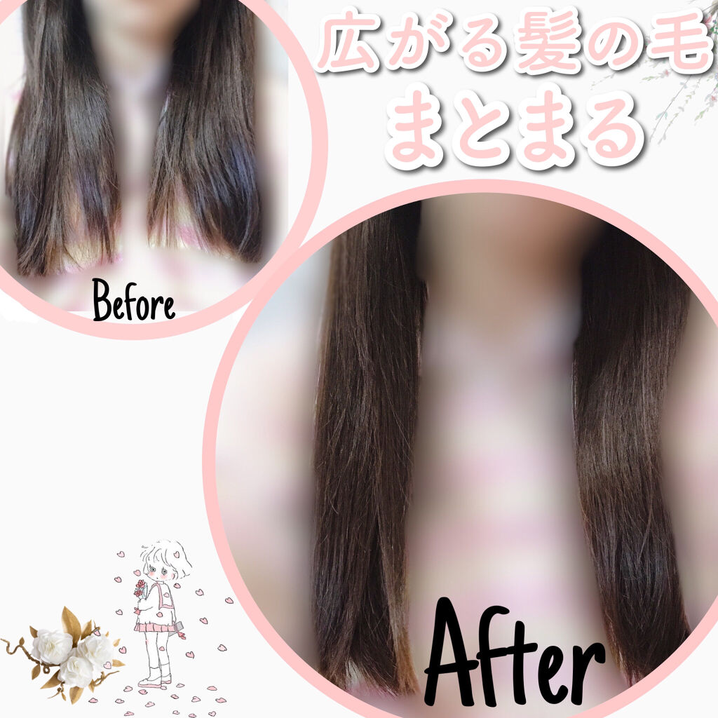デザイニングチューブ ヘアクリーム モイスト ルシードエルの口コミ 広がる髪の毛 まとまる 購入レビュー 皆 By 如月 毎日投稿 普通肌 10代前半 Lips
