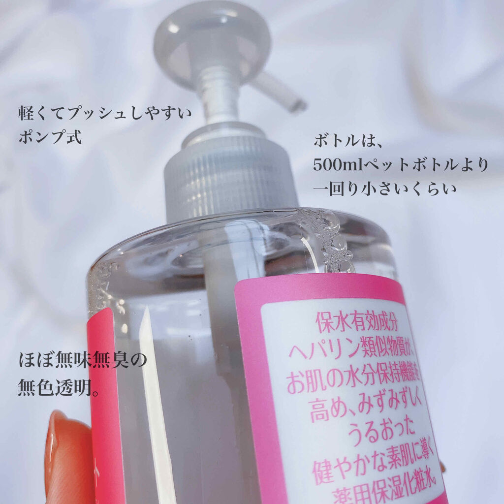 ヘパトリート 薬用保湿化粧水 ゼトックスタイルの口コミ 赤ちゃんも使える薬用保湿化粧水 By 蒙古襞298 のa子さん 混合肌 30代前半 Lips