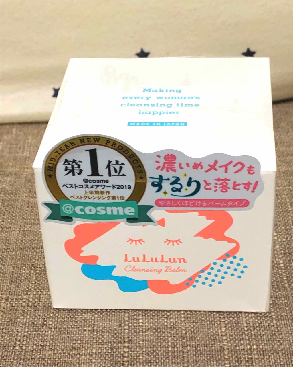 ルルルン クレンジングバーム ルルルンの口コミ 乾燥肌におすすめのクレンジングバーム こんにちわごっそです By ごっそちゃん 敏感肌 Lips