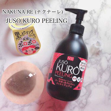 余韻 保護する ジョージハンブリー ピーリング 重曹 Jetpo Jp