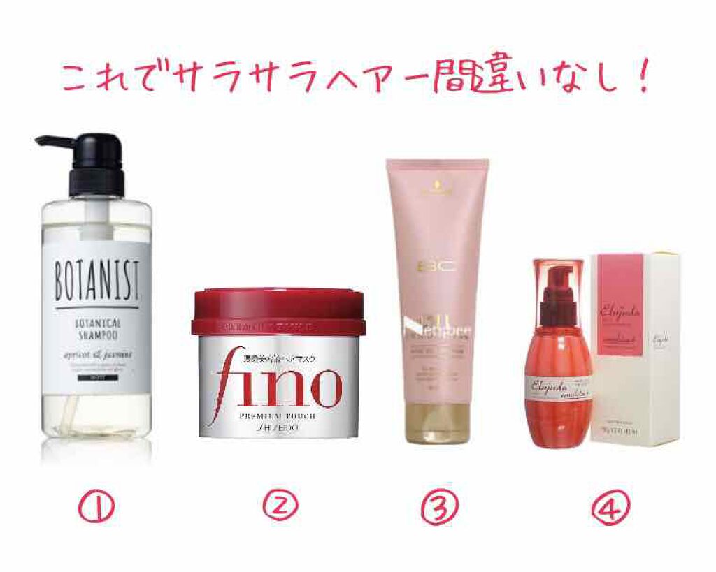 ヘアケア方法 Bcオイル ローズオイルシャンプー トリートメント シュワルツコフ プロフェッショナルの使い方 効果 ストパーかけてる By みんと 混合肌 Lips