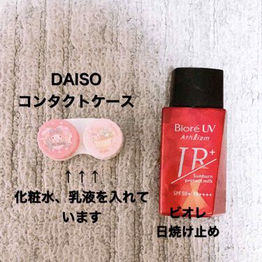 ヘアーオイル トリートメント Ellipsを使った口コミ 学校用 プールグッズ紹介 こんにちは R By Ria フォロバ 混合肌 10代後半 Lips