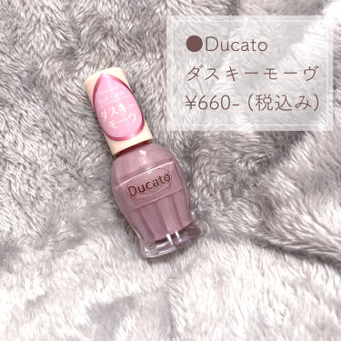 ナチュラルネイルカラーn デュカートの使い方を徹底解説 くすみカラーがかわいい Ducatoモ By 𝒩𝒾𝒶 乾燥肌 30代前半 Lips