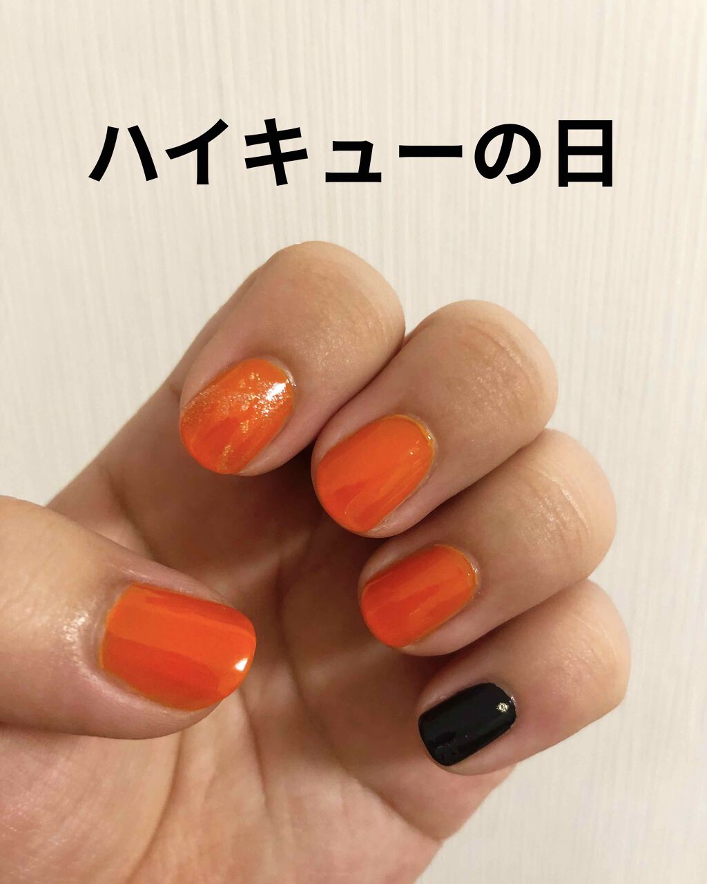 ネイル エナメル Revlonを使った口コミ シンプルネイル ハイキューこんにちは 今 By 桶屋 アトピー肌 30代前半 Lips