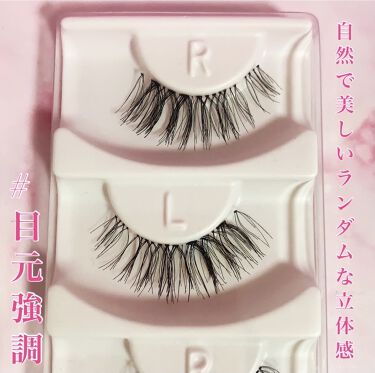 デコラティブアイラッシュ デイリー Decorative Eyelashの口コミ なりたい目元を叶える3d立体つけま De By Tomomi 敏感肌 Lips