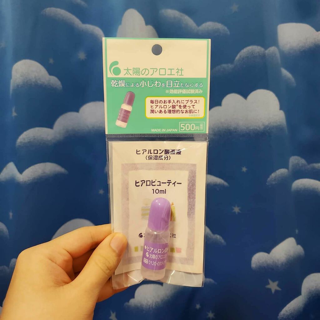 太陽のアロエ社ヒアルロン酸原液10ml 太陽のアロエ社の口コミ この度 モニターに当選し 成和インターナシ By Morikkoyukiko 普通肌 30代後半 Lips