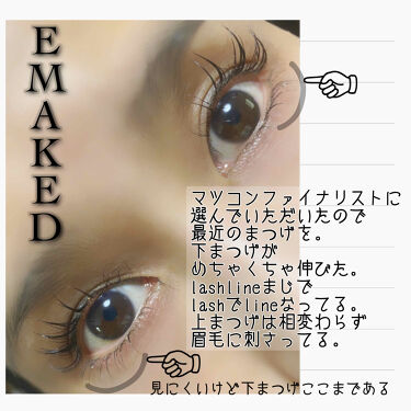 Emaked エマーキット 水橋保寿堂製薬の口コミ 水橋保寿堂製薬emaked最近めちゃくちゃ By ピピ コスメ サプリ 乾燥肌 Lips