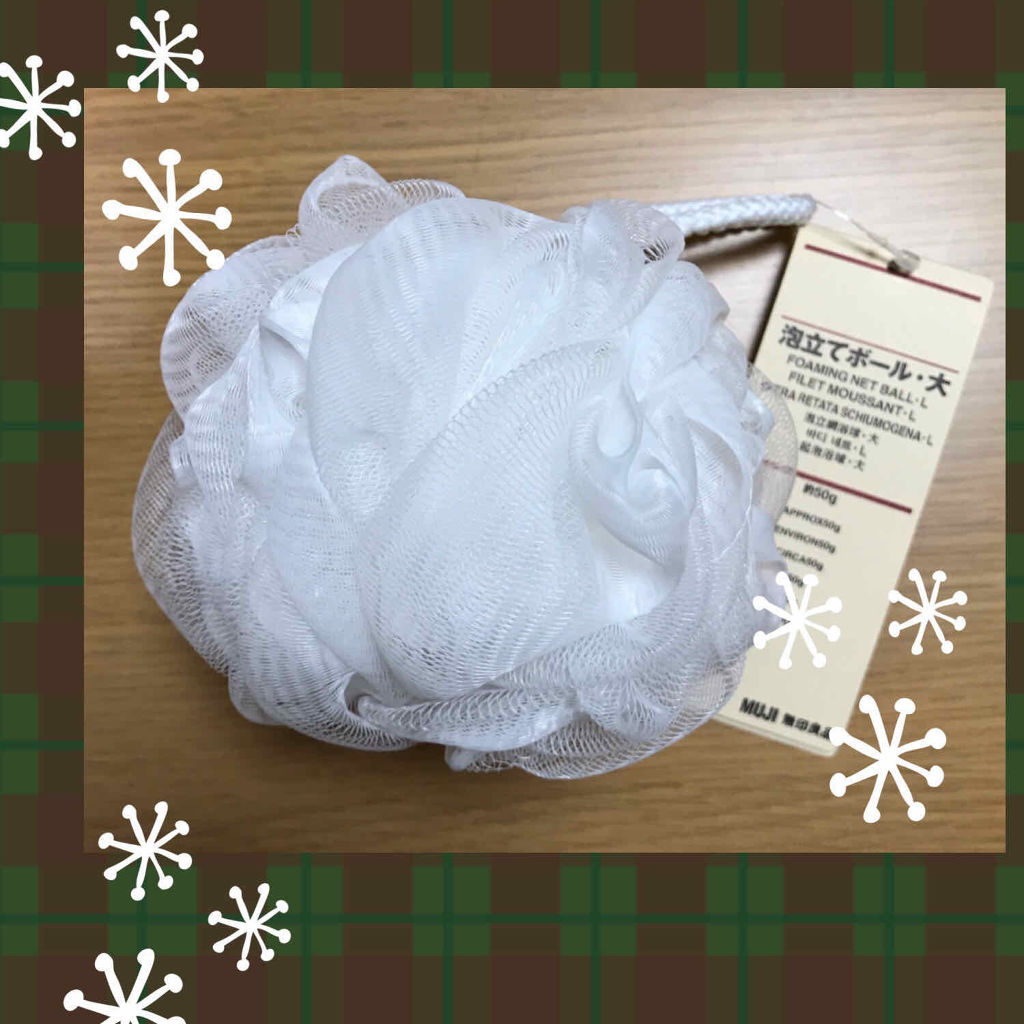 泡立てボール 大 無印良品の口コミ 無印の泡立てボール 大です すぐほどけて By Maimai 混合肌 30代後半 Lips 泡立てボール 大 無印良品の口コミ 無印の泡立てボール 大です すぐほどけて By Maimai 混合肌 30代後半 Lips