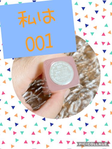 ディオール アディクト リップ グロウ Diorの口コミ イエベにおすすめのリップケア リップクリーム アラフォーも乙女に生ま By ふたば 混合肌 30代後半 Lips