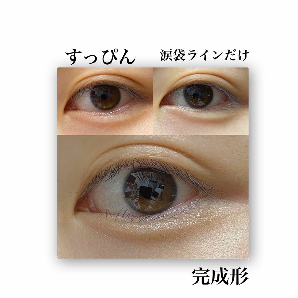 ザ アイシャドウ Addictionを使った口コミ カンタンにサクッと可愛さをプラス出来る涙袋 By Pちゃん 混合肌 代前半 Lips