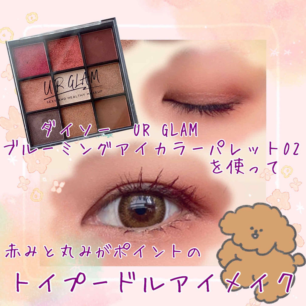 Ur Glam Blooming Eye Color Palette ブルーミングアイカラーパレット Urglamの口コミ ダイソーのurglamブルーミングアイカラ By くろこ 乾燥肌 Lips