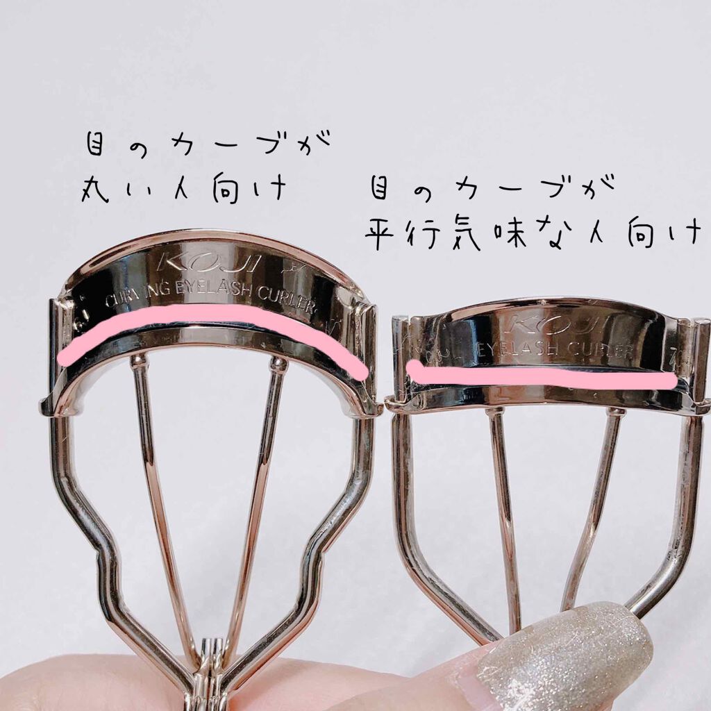 コージーのビューラーを徹底比較 カービングアイラッシュカーラー他 3商品を比べてみました コージー ビューラー By あんこ 乾燥肌 Lips コージーのビューラーを徹底比較 カービングアイラッシュカーラー他 3商品を比べてみました コージー ビューラー By あんこ 乾燥肌 Lips