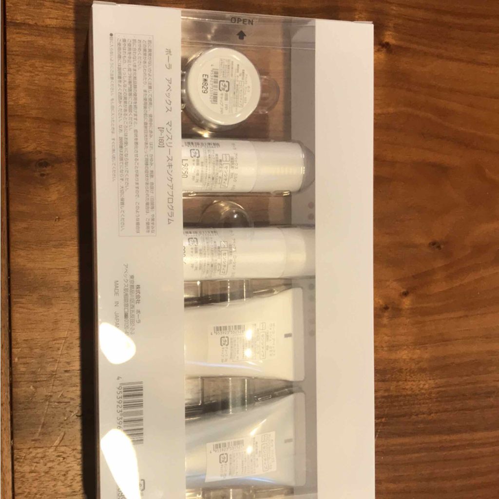 マンスリースキンケアプログラム 旧 Apexの口コミ 9月頃から急に洗顔や化粧水 諸々が合わなく By Meg Pocha 混合肌 30代前半 Lips