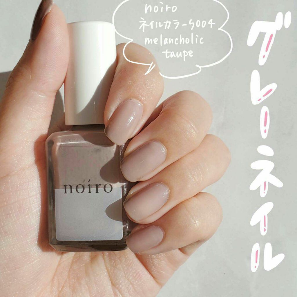 ネイルカラー Noiroの口コミ 普段使いに 上品なグレーネイル いつもご By Meg 代前半 Lips ネイルカラー Noiroの口コミ 普段使いに 上品なグレーネイル いつもご By Meg 代前半 Lips