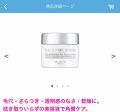 クリアピールセラム Instagram Posts Photos And Videos Picuki Com
