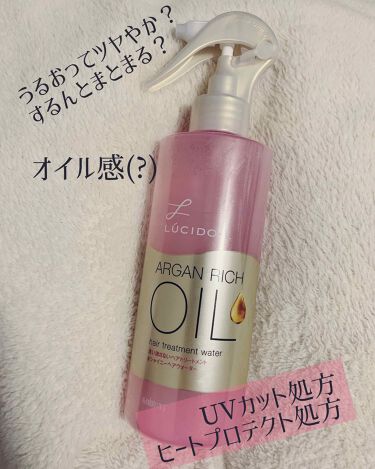 オイルトリートメント シャイニーヘアウォーター ルシードエルの口コミ オイルはいくつか使ったことあるけどシュッで By 万年だいえったー 普通肌 代後半 Lips