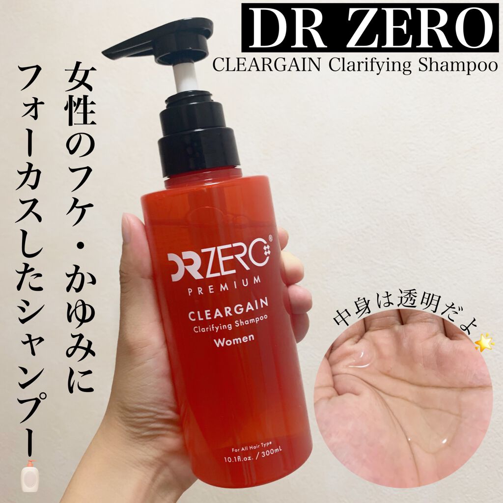 ドクターゼロ クリアゲインクラリファイングシャンプー Iskinclockの口コミ Drzerocleargainclarif By Ayaka 混合肌 代後半 Lips