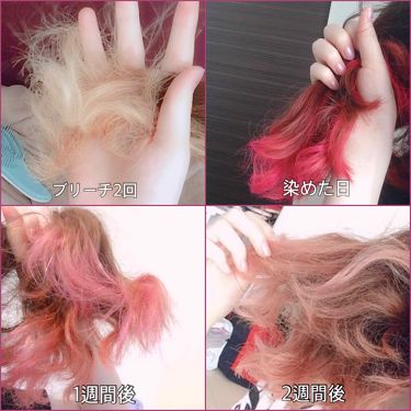 ヘアカラークリーム マニックパニックの口コミ 急に髪で遊びたくなったので毛先を遊ばせまし By あおいちゃん 混合肌 代前半 Lips