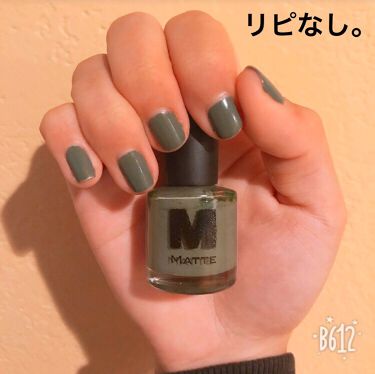 At マットネイルエナメル Art Collectionの口コミ Atマットネイルエナメル 内容量 8ml By 愛梨花 普通肌 代前半 Lips