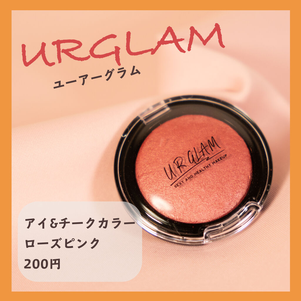 Ur Glam Eye Cheek Color Urglamの口コミ Urglam Eye Cheekcolo By さななんん Lips