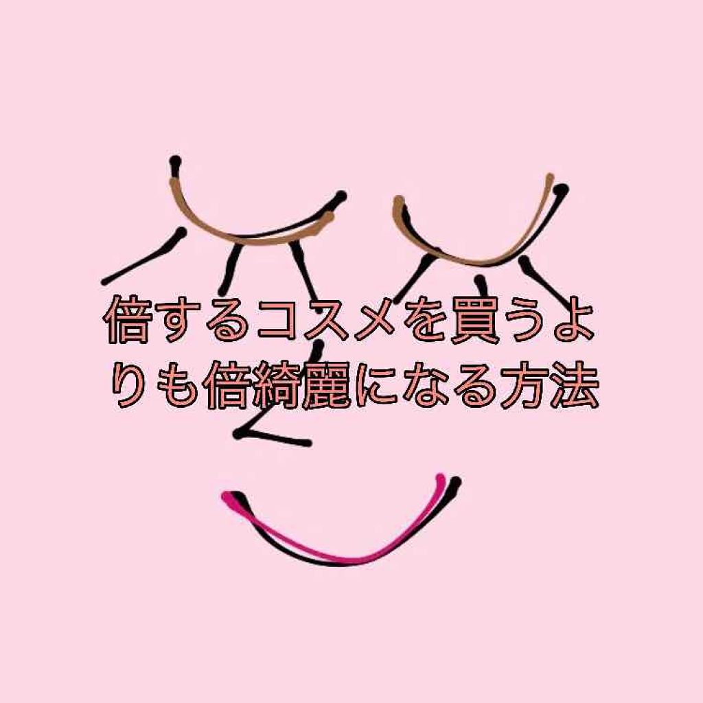 スキンケア方法 薬用 雪肌精 乳液 エンリッチ 雪肌精の使い方 効果 倍のお値段するコスメ By もぷ 混合肌 代前半 Lips