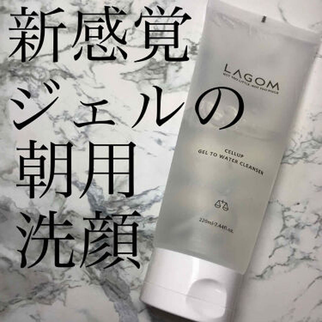 忙しい朝の味方です。《朝用洗顔》でシャキッと今日をはじめましょ♡のサムネイル