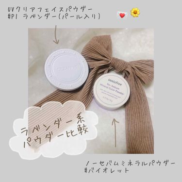 あなたはどっち派 Cezanne Vs Innisfree フェイスパウダーを徹底比較 閲覧ありがとうございま By ぴ 乾燥肌 代前半 Lips