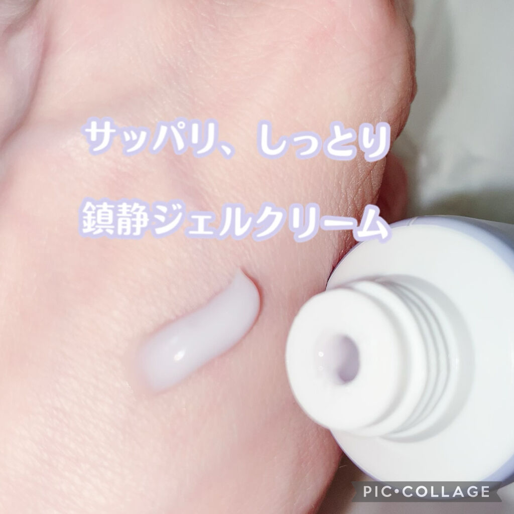 ダーマトリー ハイポアレジェニック シカ ジェルクリーム Dermatoryの効果に関する口コミ このスキンケアしか勝たんdermator By 珈琲豆 乾燥肌 Lips